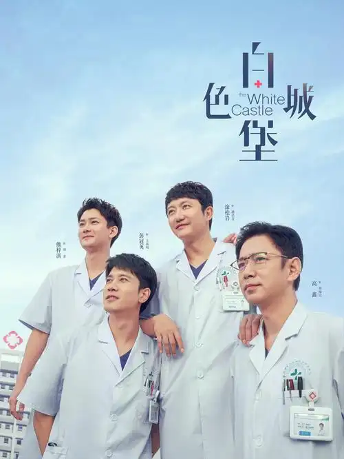 县城来信 电视剧全集免费在线观看