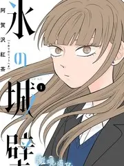 野生观察局 户外综艺在线观看