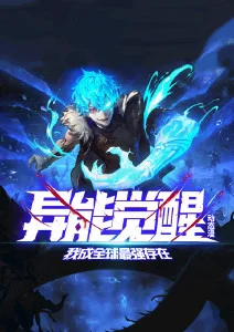 星轨拾荒者 太空歌剧番剧在线观看